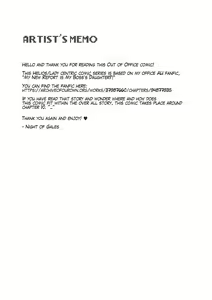 Page 2 of (Night of Gales Night of Gales][my new rebort is my boss's daughter agenda wager (Bishoujo Senshi Sailor Moon) - preview thumbnail
