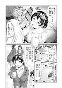 Page 48 of Web Comic Toutetsu Vol. 87 - preview thumbnail