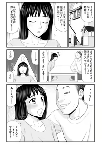 Page 141 of Cyberia Plus Vol. 12 - preview thumbnail