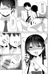 Page 15 of Cyberia Plus Vol. 12 - preview thumbnail