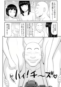 Page 154 of Cyberia Plus Vol. 12 - preview thumbnail