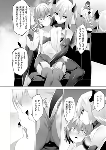 Page 186 of Cyberia Plus Vol. 12 - preview thumbnail