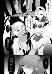 Page 206 of Cyberia Plus Vol. 12 - preview thumbnail