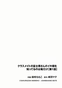 Page 210 of Cyberia Plus Vol. 12 - preview thumbnail