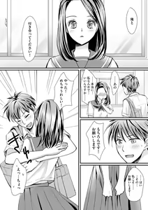 Page 218 of Cyberia Plus Vol. 12 - preview thumbnail