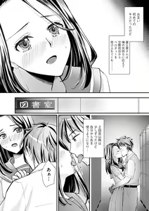 Page 220 of Cyberia Plus Vol. 12 - preview thumbnail