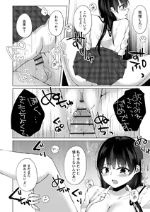 Page 22 of Cyberia Plus Vol. 12 - preview thumbnail
