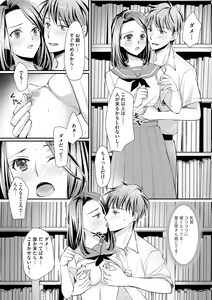 Page 221 of Cyberia Plus Vol. 12 - preview thumbnail