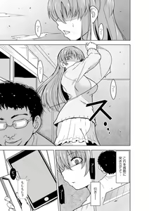 Page 239 of Cyberia Plus Vol. 12 - preview thumbnail