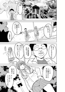 Page 243 of Cyberia Plus Vol. 12 - preview thumbnail