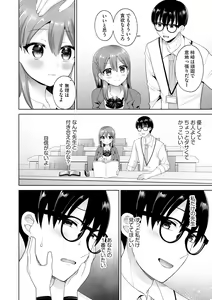 Page 270 of Cyberia Plus Vol. 12 - preview thumbnail