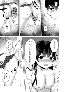 Page 27 of Cyberia Plus Vol. 12 - preview thumbnail
