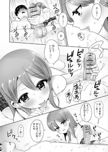 Page 278 of Cyberia Plus Vol. 12 - preview thumbnail