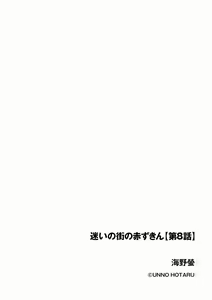 Page 286 of Cyberia Plus Vol. 12 - preview thumbnail