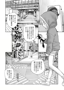 Page 288 of Cyberia Plus Vol. 12 - preview thumbnail