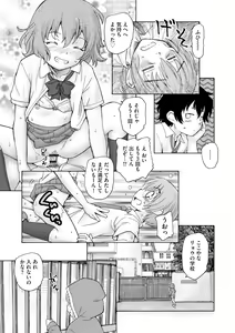 Page 293 of Cyberia Plus Vol. 12 - preview thumbnail