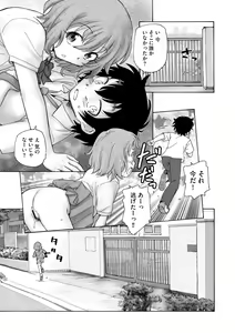 Page 295 of Cyberia Plus Vol. 12 - preview thumbnail