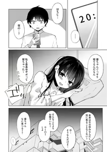 Page 30 of Cyberia Plus Vol. 12 - preview thumbnail