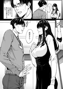 Page 324 of Cyberia Plus Vol. 12 - preview thumbnail