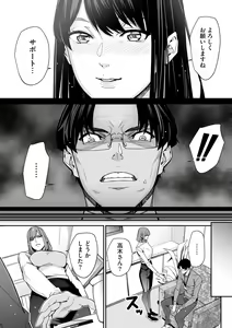 Page 325 of Cyberia Plus Vol. 12 - preview thumbnail