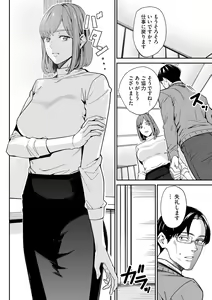 Page 328 of Cyberia Plus Vol. 12 - preview thumbnail