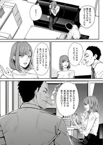 Page 331 of Cyberia Plus Vol. 12 - preview thumbnail