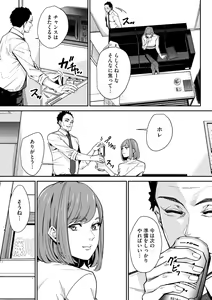Page 333 of Cyberia Plus Vol. 12 - preview thumbnail