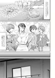 Page 347 of Cyberia Plus Vol. 12 - preview thumbnail