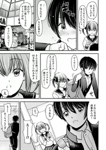 Page 37 of Cyberia Plus Vol. 12 - preview thumbnail