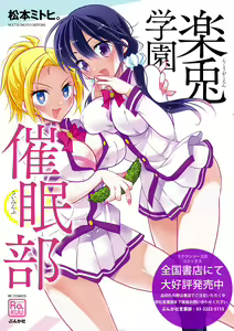 Page 373 of Cyberia Plus Vol. 12 - preview thumbnail