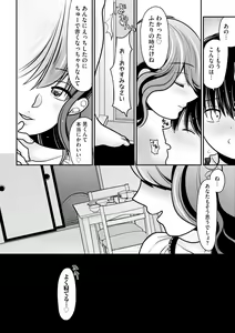 Page 58 of Cyberia Plus Vol. 12 - preview thumbnail