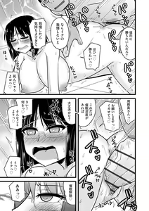 Page 79 of Cyberia Plus Vol. 12 - preview thumbnail