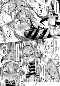 Page 43 of Bessatsu COMIC GEE Anthology Hitozuma datta Hame rareta!! - preview thumbnail