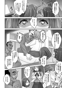 Page 132 of COMIC GEE vol.23 - preview thumbnail