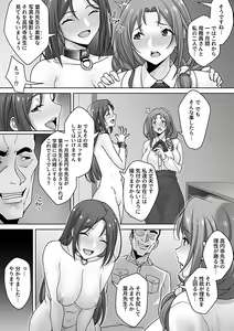 Page 133 of COMIC GEE vol.23 - preview thumbnail