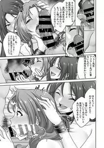 Page 135 of COMIC GEE vol.23 - preview thumbnail