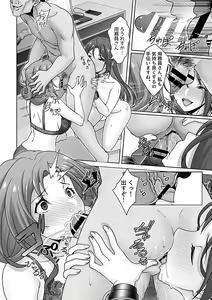 Page 136 of COMIC GEE vol.23 - preview thumbnail