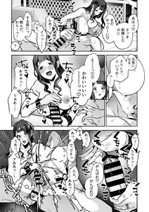 Page 163 of COMIC GEE vol.23 - preview thumbnail