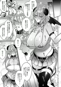 Page 21 of COMIC GEE vol.23 - preview thumbnail