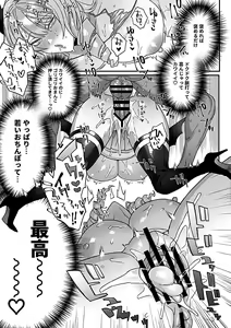 Page 23 of COMIC GEE vol.23 - preview thumbnail
