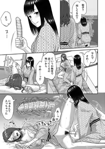 Page 63 of COMIC GEE vol.23 - preview thumbnail