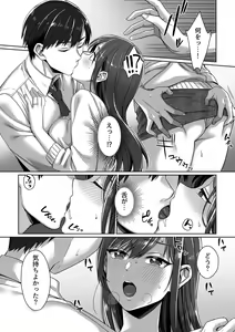 Page 71 of COMIC GEE vol.23 - preview thumbnail