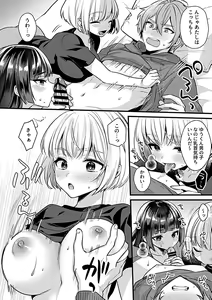 Page 92 of COMIC GEE vol.23 - preview thumbnail