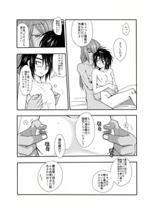 Page 35 of Shuufu ni natta ore to Nazo no Mahoutsukai～Hajimete no Boukenki Bangai Hen～ - preview thumbnail