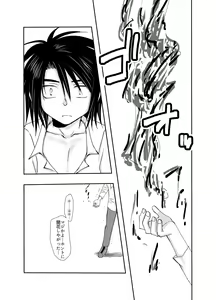 Page 39 of Shuufu ni natta ore to Nazo no Mahoutsukai～Hajimete no Boukenki Bangai Hen～ - preview thumbnail