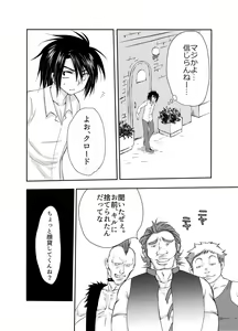 Page 10 of Shuufu ni natta ore to Nazo no Mahoutsukai～Hajimete no Boukenki Bangai Hen～ - preview thumbnail