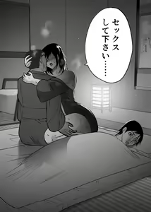Page 27 of Ochiru toki 3 -Ryokan no Kyakushitsu de Otto no Shuushin-Chuu Okonawareru Tanin Koubi- - preview thumbnail