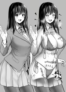 Page 17 of Rutsubo vol.01 - preview thumbnail