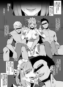 Page 27 of Rutsubo vol.01 - preview thumbnail