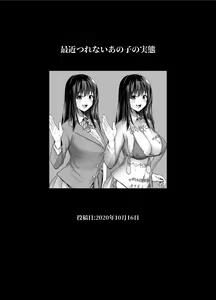Page 3 of Rutsubo vol.01 - preview thumbnail